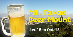 Mt. Takao Beer Mount