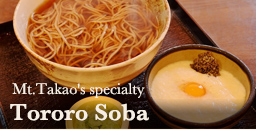 Mt. Takao's specialty “Tororo Soba”